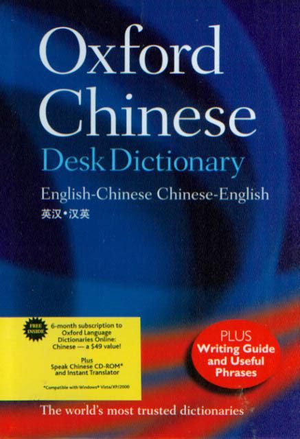 頂樓 意思|Translation of 頂樓 – Traditional Chinese–English dictionary